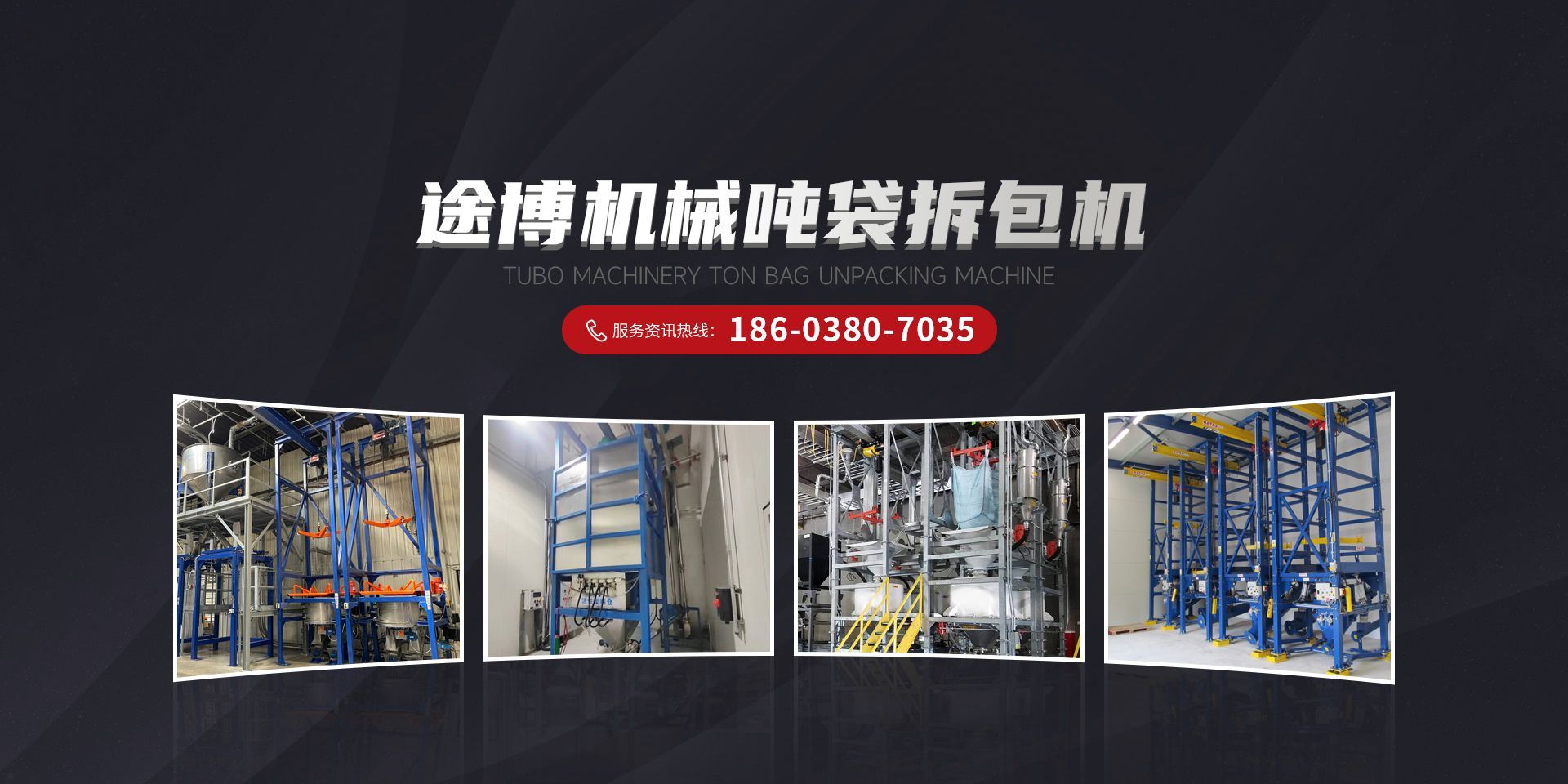 ȫ�Զ������е��,�ִ������,�������ͻ�,�������ͻ�����,����̫���ɼ���tyc234cc������е���޹�˾